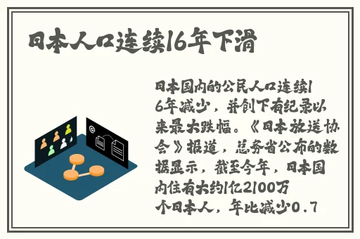 灭火宝贝HR成 版