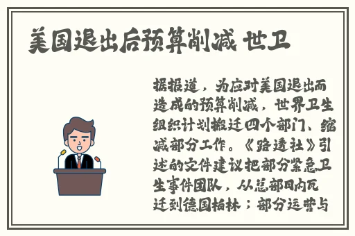 6080新视觉理论大