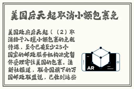 男仆扒开 跪着让客人玩视频